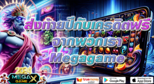 สล็อต เครดิตฟรี: โอกาสดี ๆ สำหรับนักเดิมพันออนไลน์